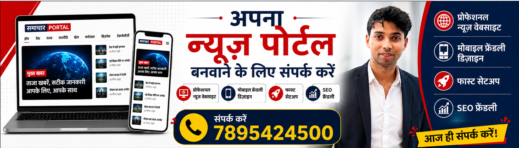 spot_img